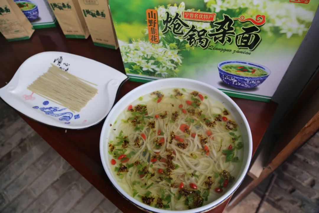河北：宁晋美食亮相邢襄古镇