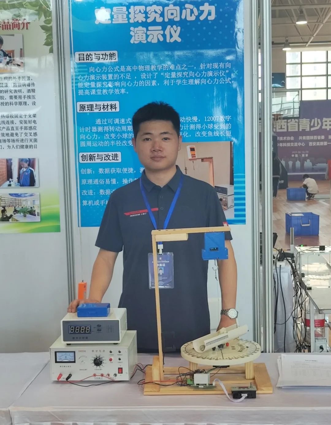 经开三中师生科创作品在省级大赛中斩获佳绩