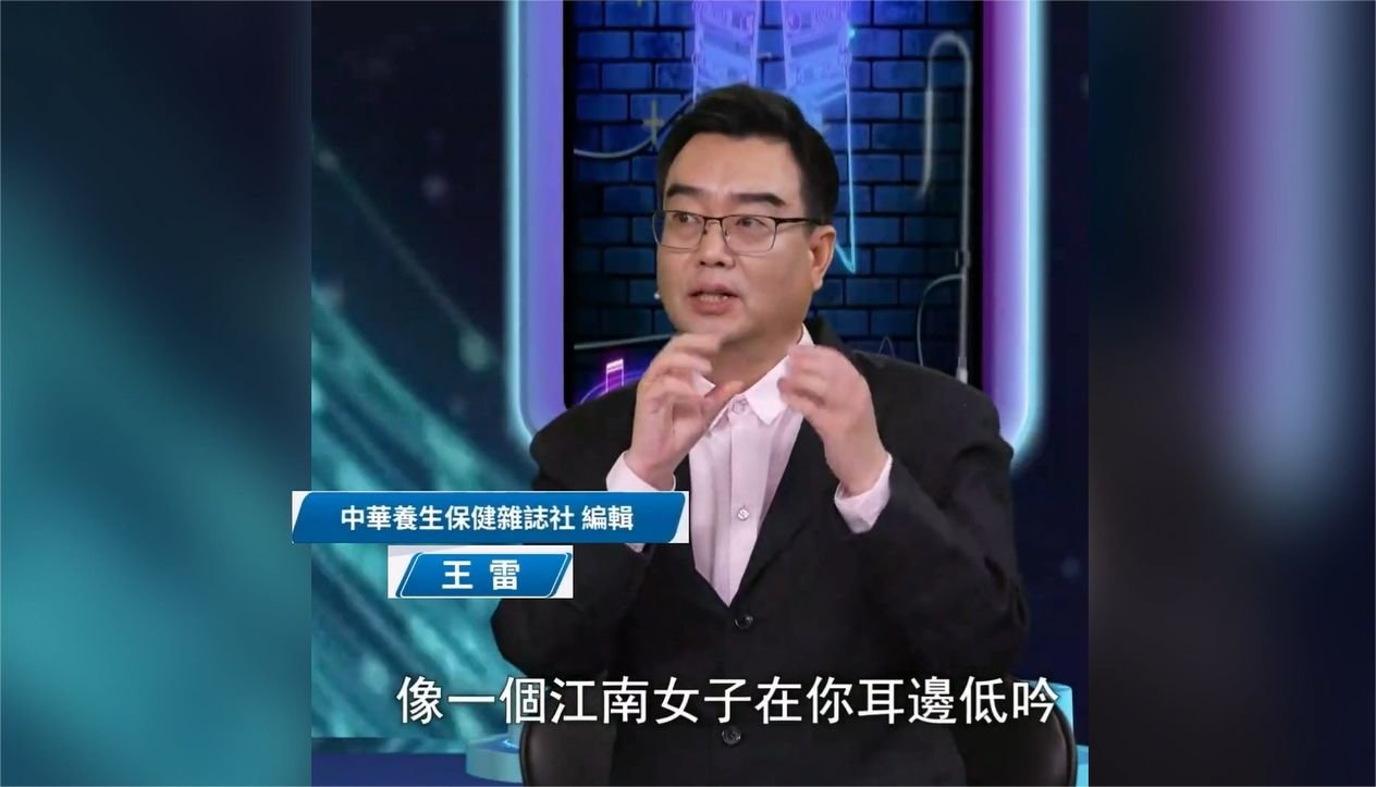 怎么调养肝脏、稳定血压？不妨多听角调音乐|凤凰大健康