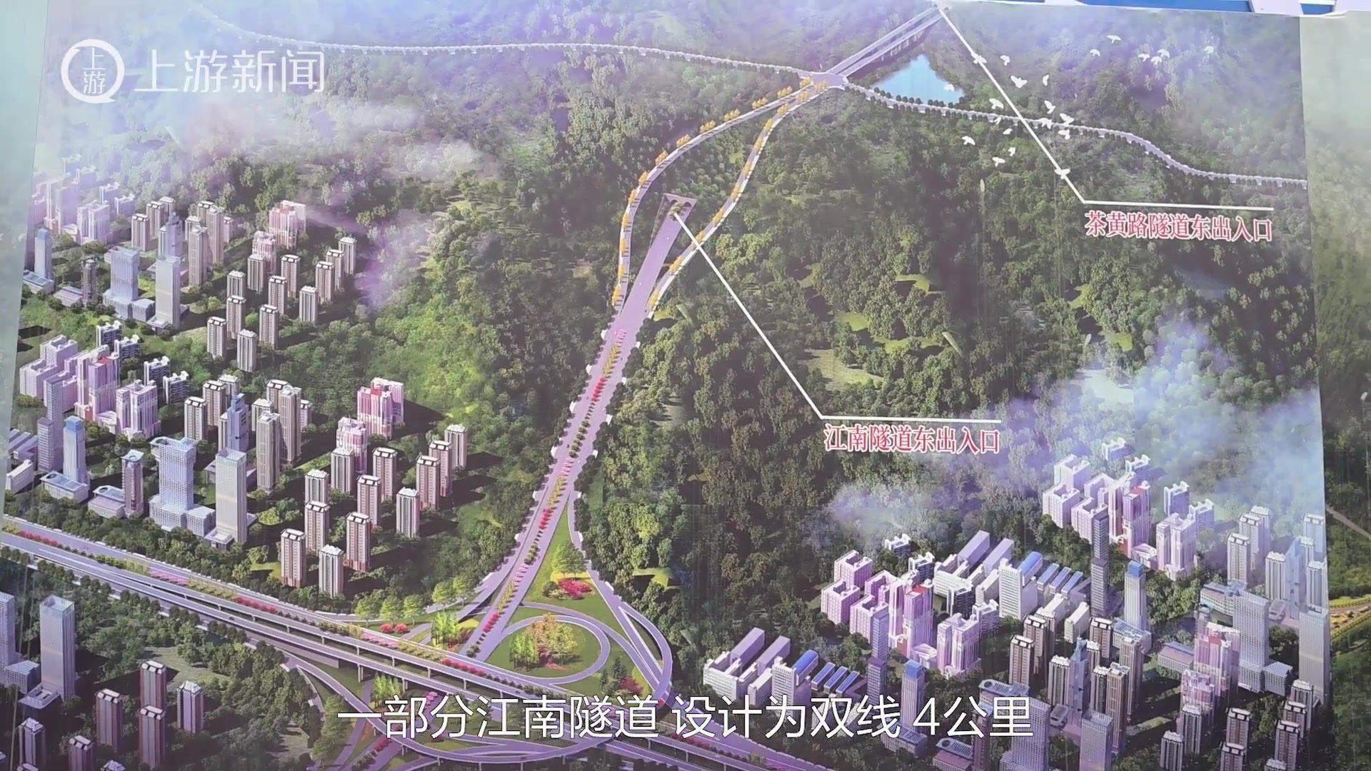 五一坚守｜茶黄隧道预计五月初双洞贯通