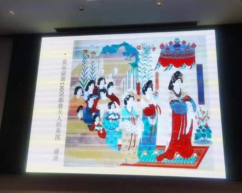 赵声良为研学团讲课时展示的敦煌壁画