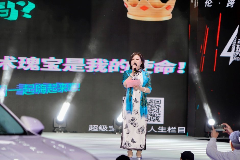 超级宝贝超级人生栏目总监林敏致辞