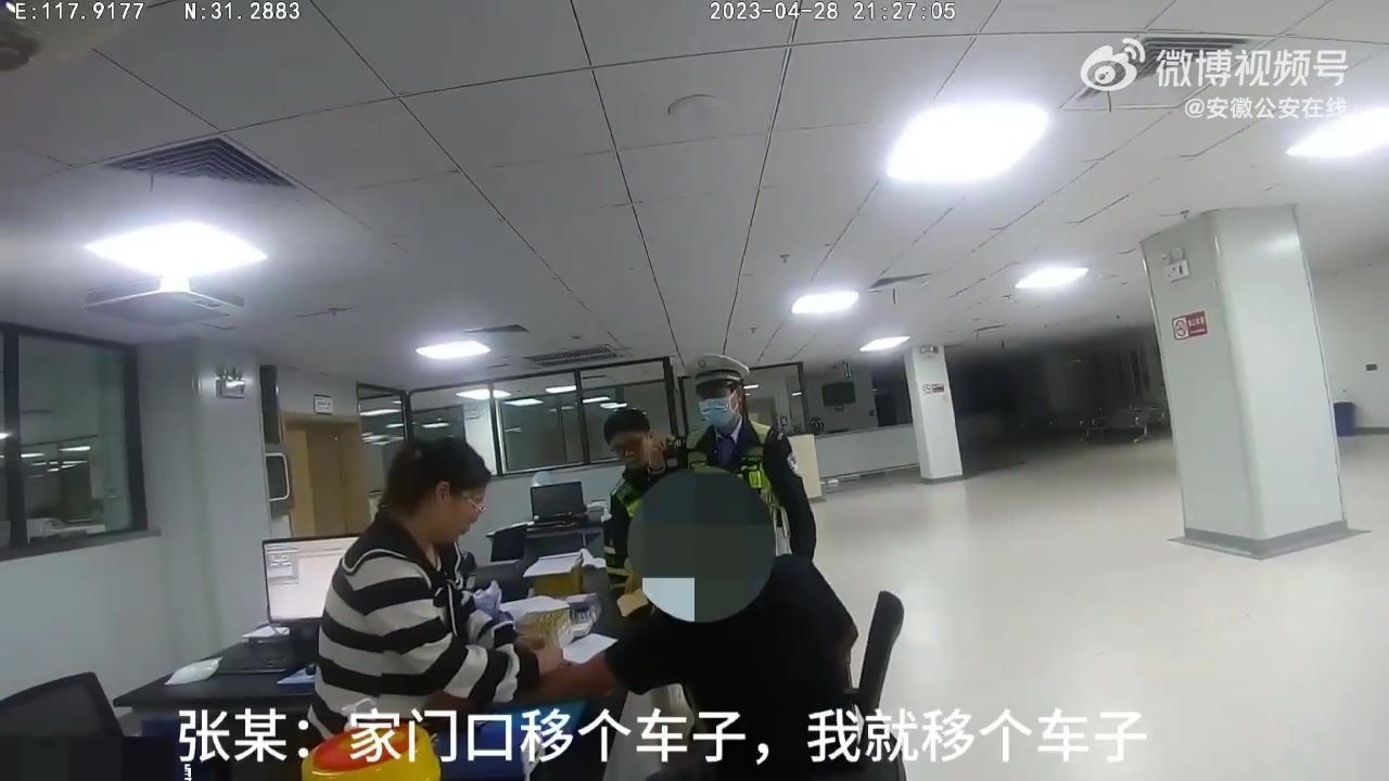 芜湖一男子曾两次因酒驾被处罚 又涉嫌醉驾被查