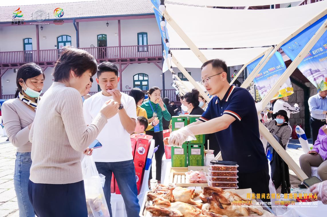 品“莱西有礼” 享“莱西周末”|“莱西有礼”美食节暨“莱西周末”文旅推介会在青岛广兴里举办
