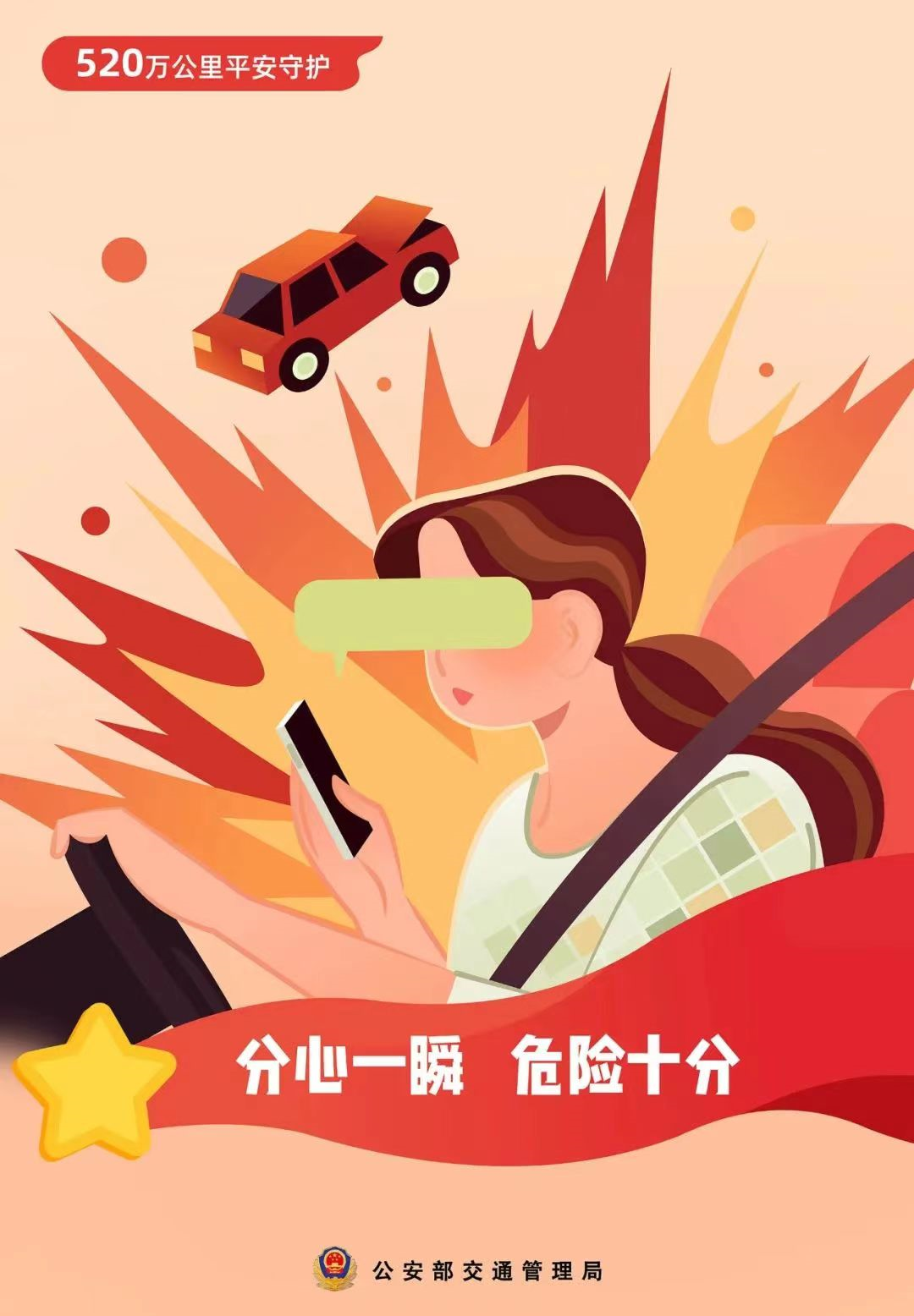 南昌交警发布“五一”返程攻略：建议错峰出行 绕开拥堵路段