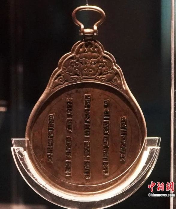 元代八思巴文银字符牌 戴文昌 摄