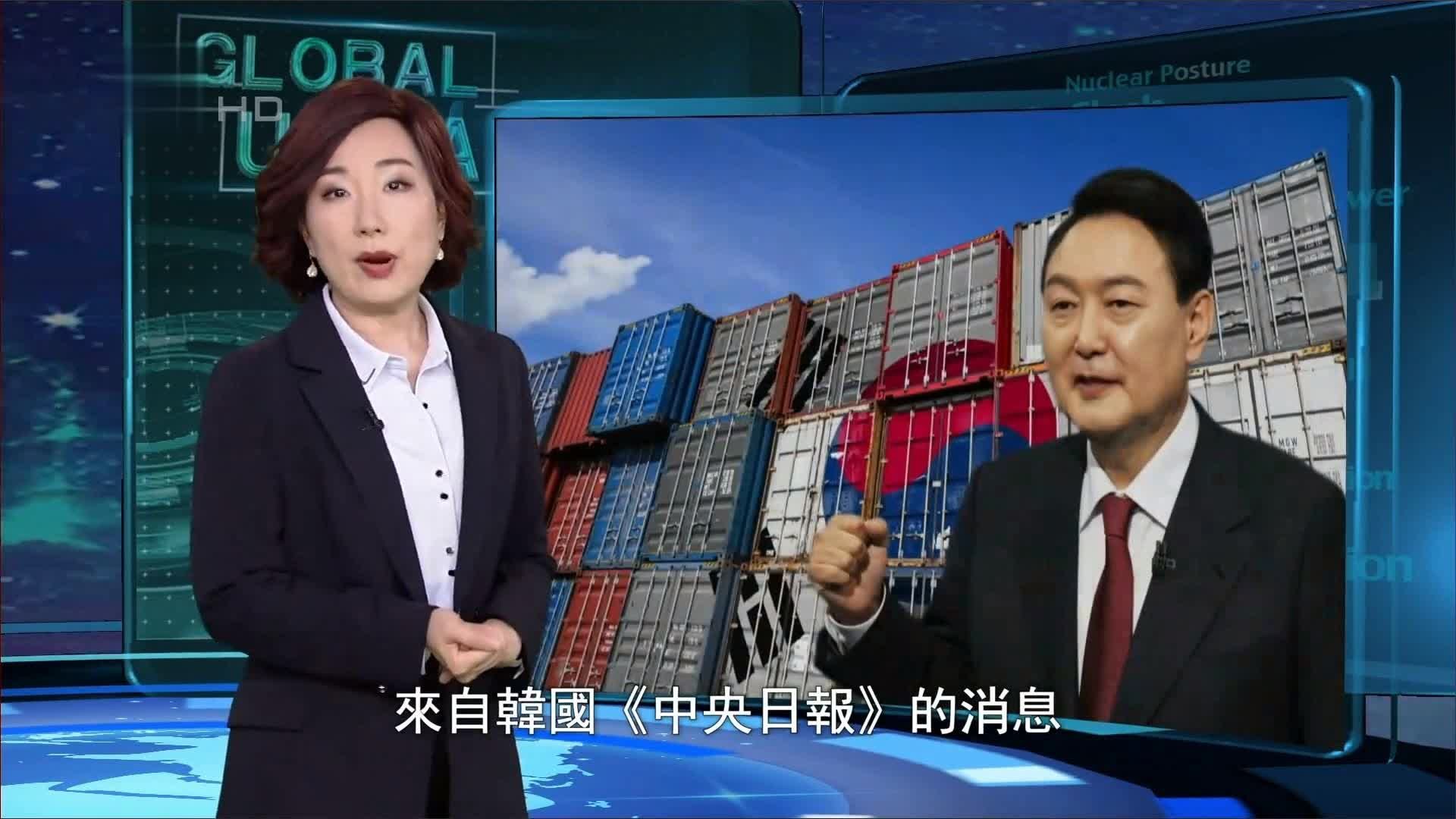 韩国为向美国表忠心 不惜同时得罪中俄 美国立即回赠“一闷棍”