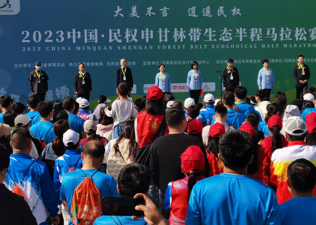 “大美不言·逍遥民权”民权第七届槐花文化系列活动精彩落幕