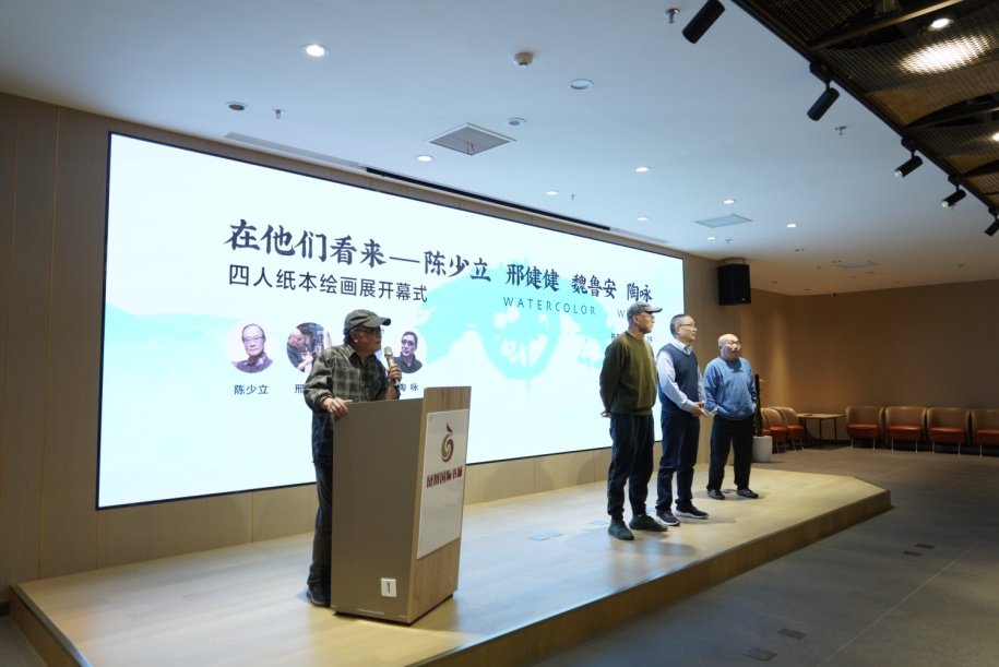 陈少立代表画家致辞