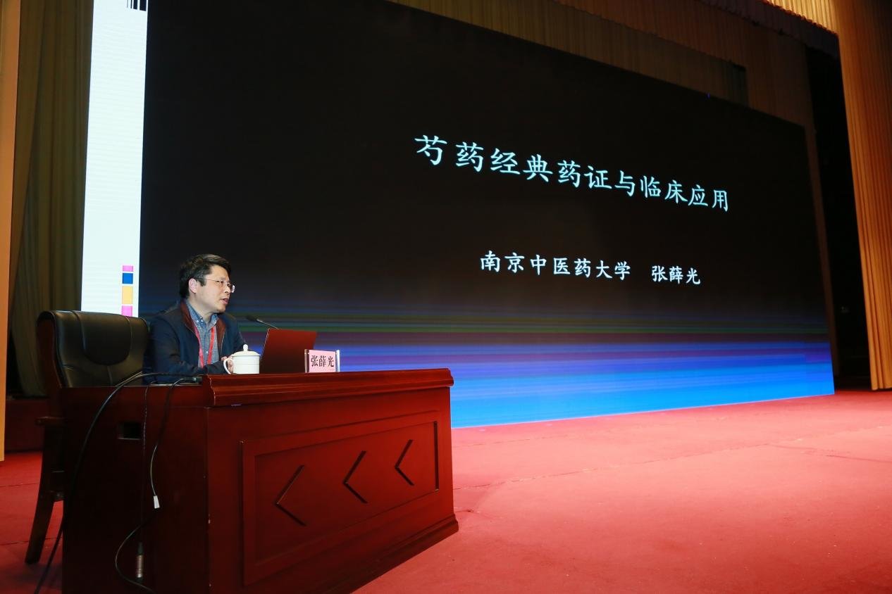 南京中医药大学讲师张薛光