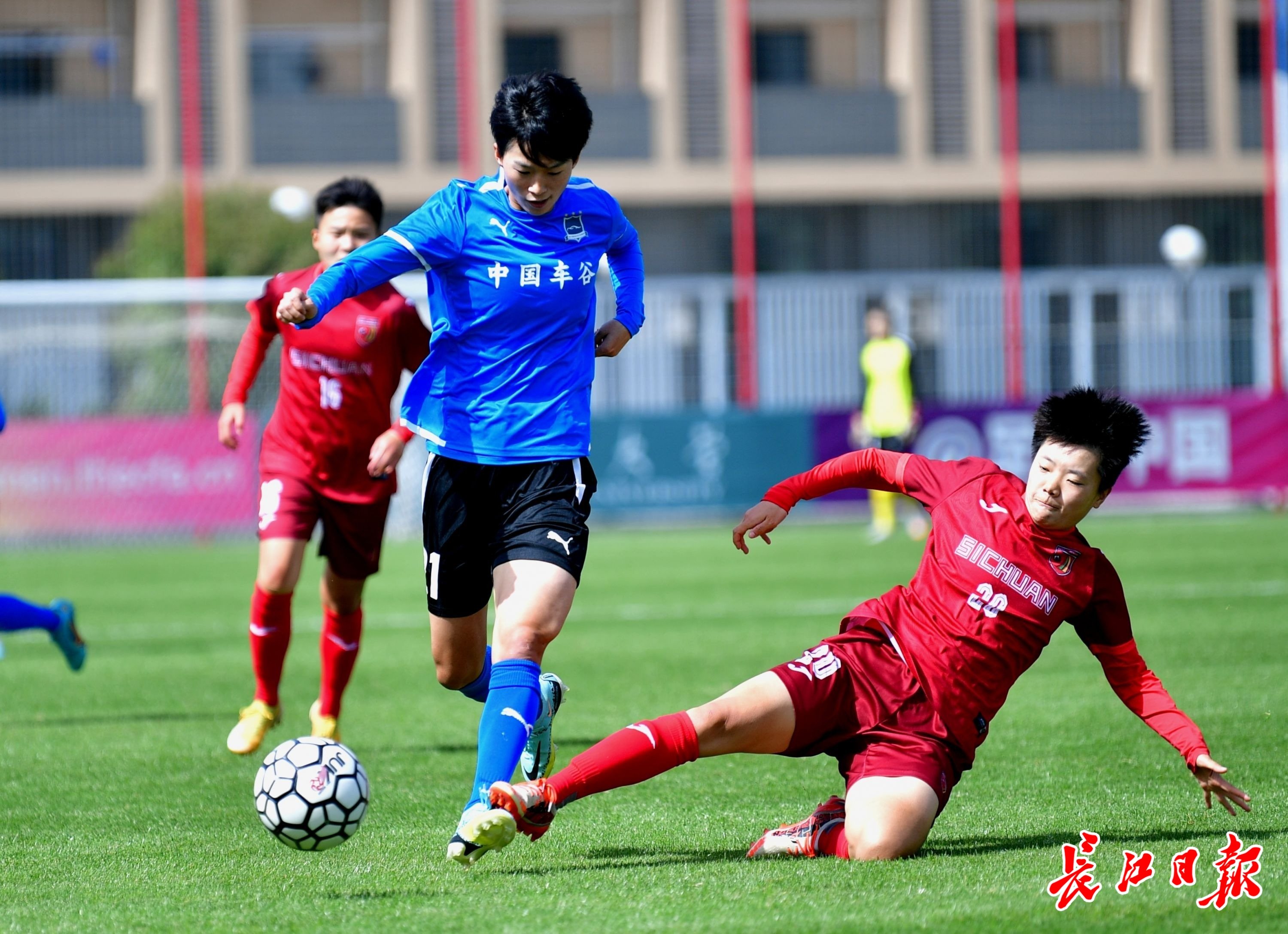 代陈颖越过对手铲球。记者喻志勇 摄