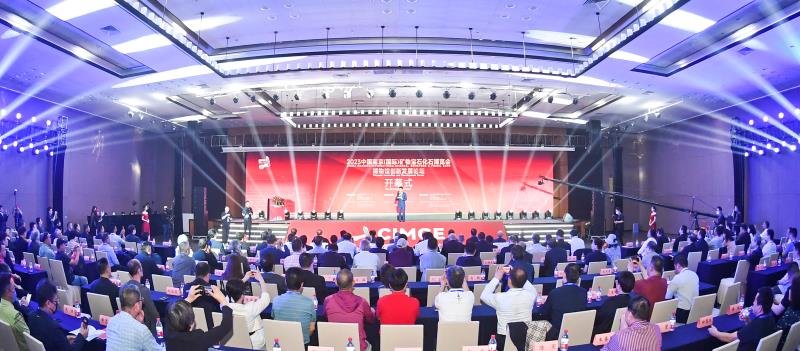 2023中国南京（国际）矿博会开幕 数十万件矿物宝石化石集体亮相