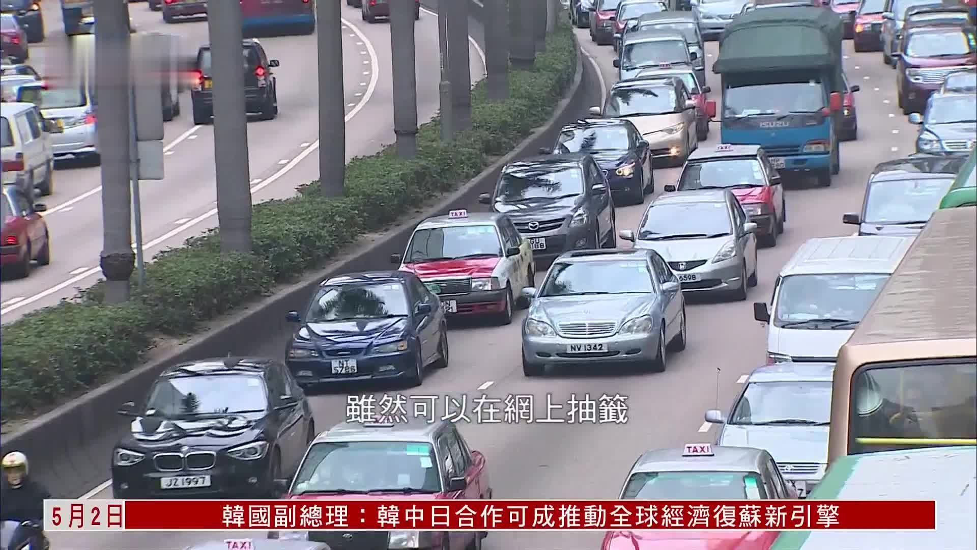 香港政府正与内地沟通港车北上验车排期问题