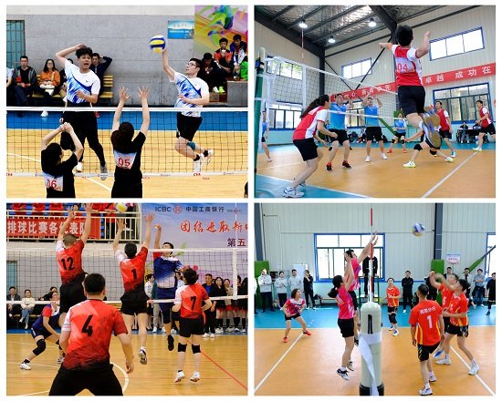 中国工商银行湖南省分行举办第五届员工气排球比赛