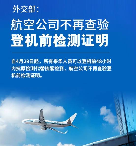 新冠公卫紧急状态完结，为何五一假期后疫情仍上升？