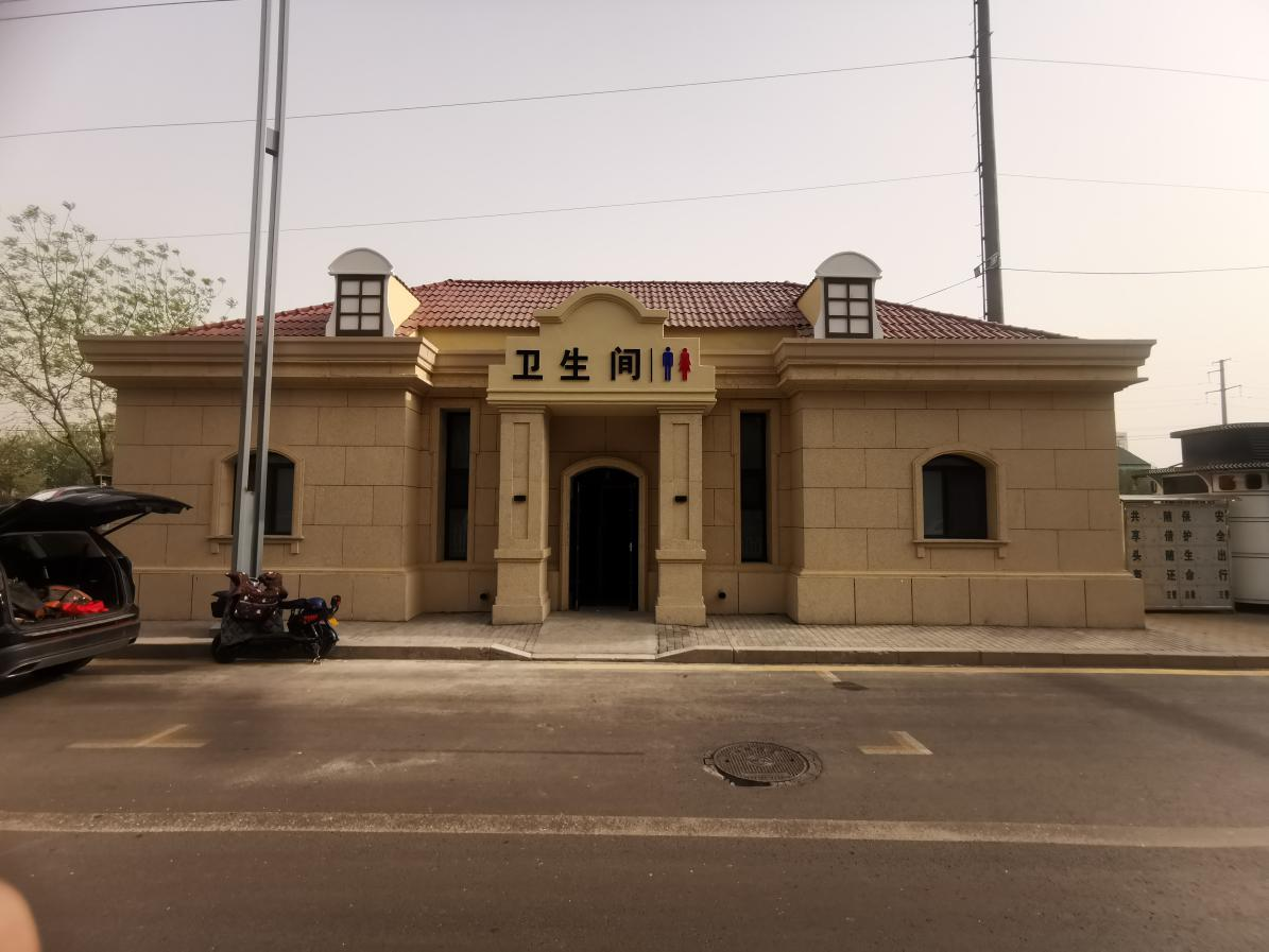 焕然一新！吕梁一地多座公厕提档升级