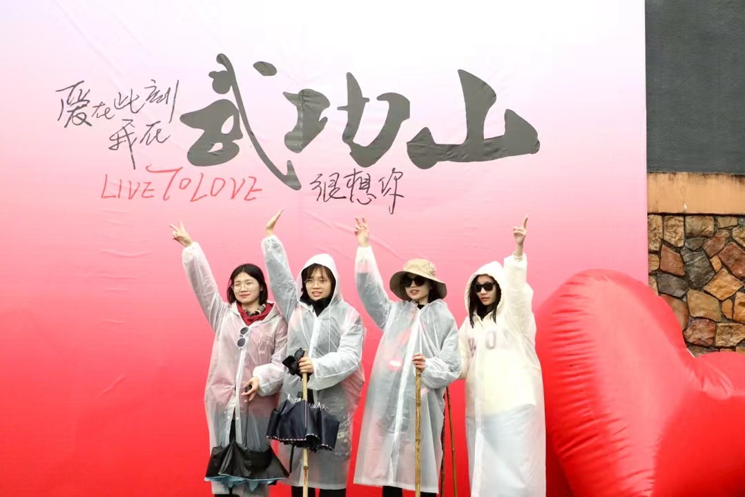 破纪录、创新高 萍乡武功山景区“五一”圆满收官