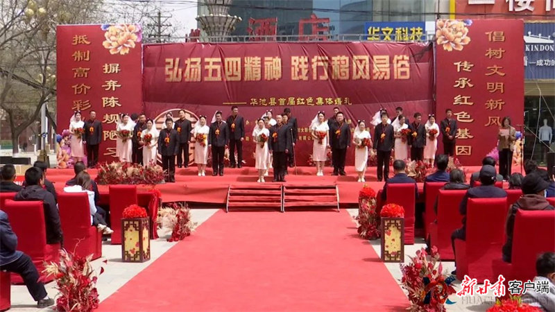 穿越千年共赴白首之约 这场爱情“集结号”撒一路糖