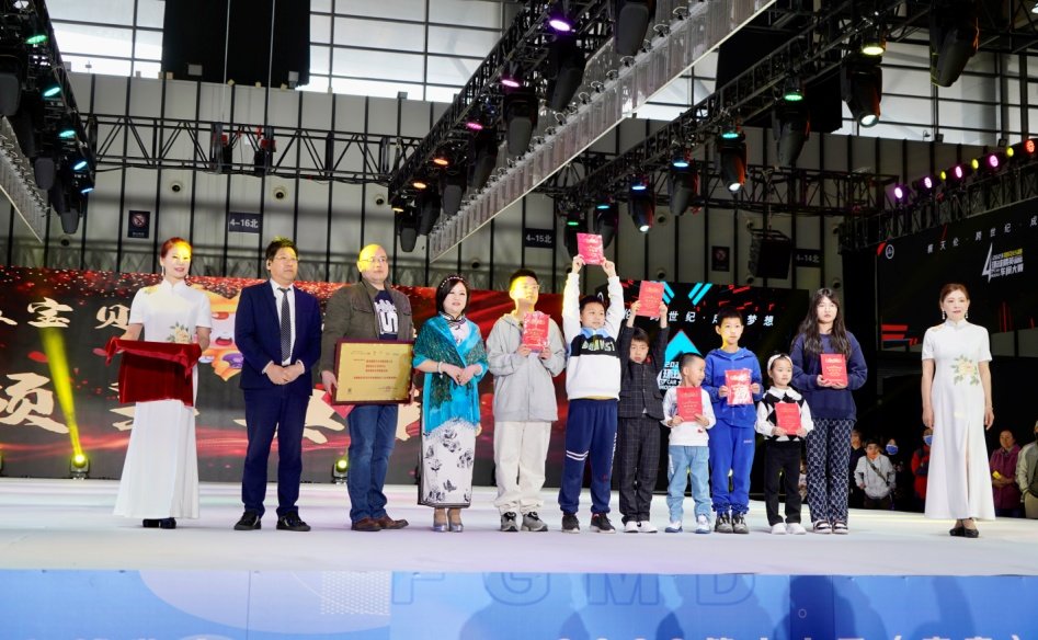 超级宝贝获颁荣誉证书