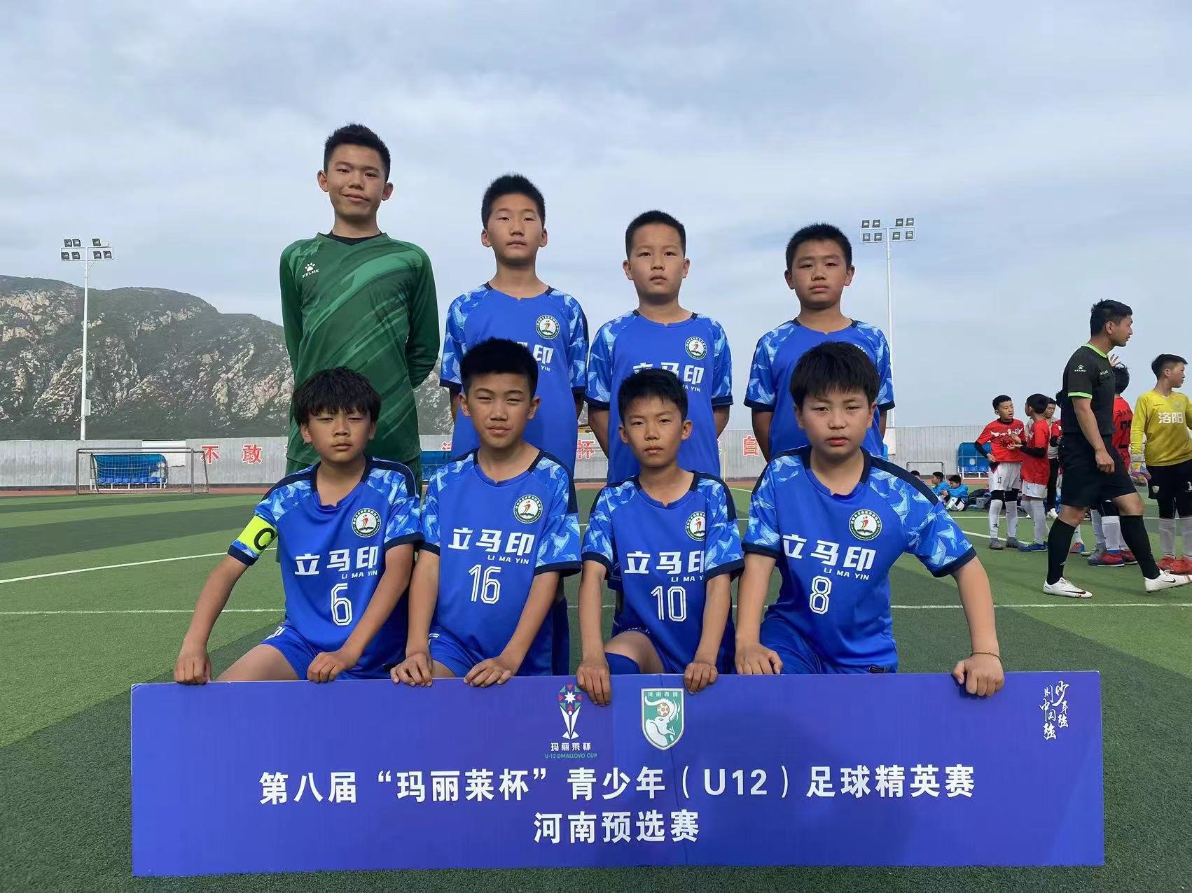 “玛丽莱杯”河南预选赛圆满收官 开封海清郑州农科路小学晋级全国总决赛