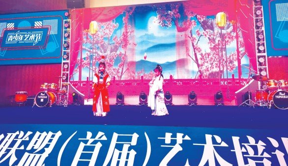 宁波首届艺术培训成果展演举行