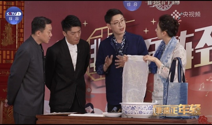 领略穿越千年的蓝白之美 南通蓝印花布亮相《非遗里的中国》江苏篇