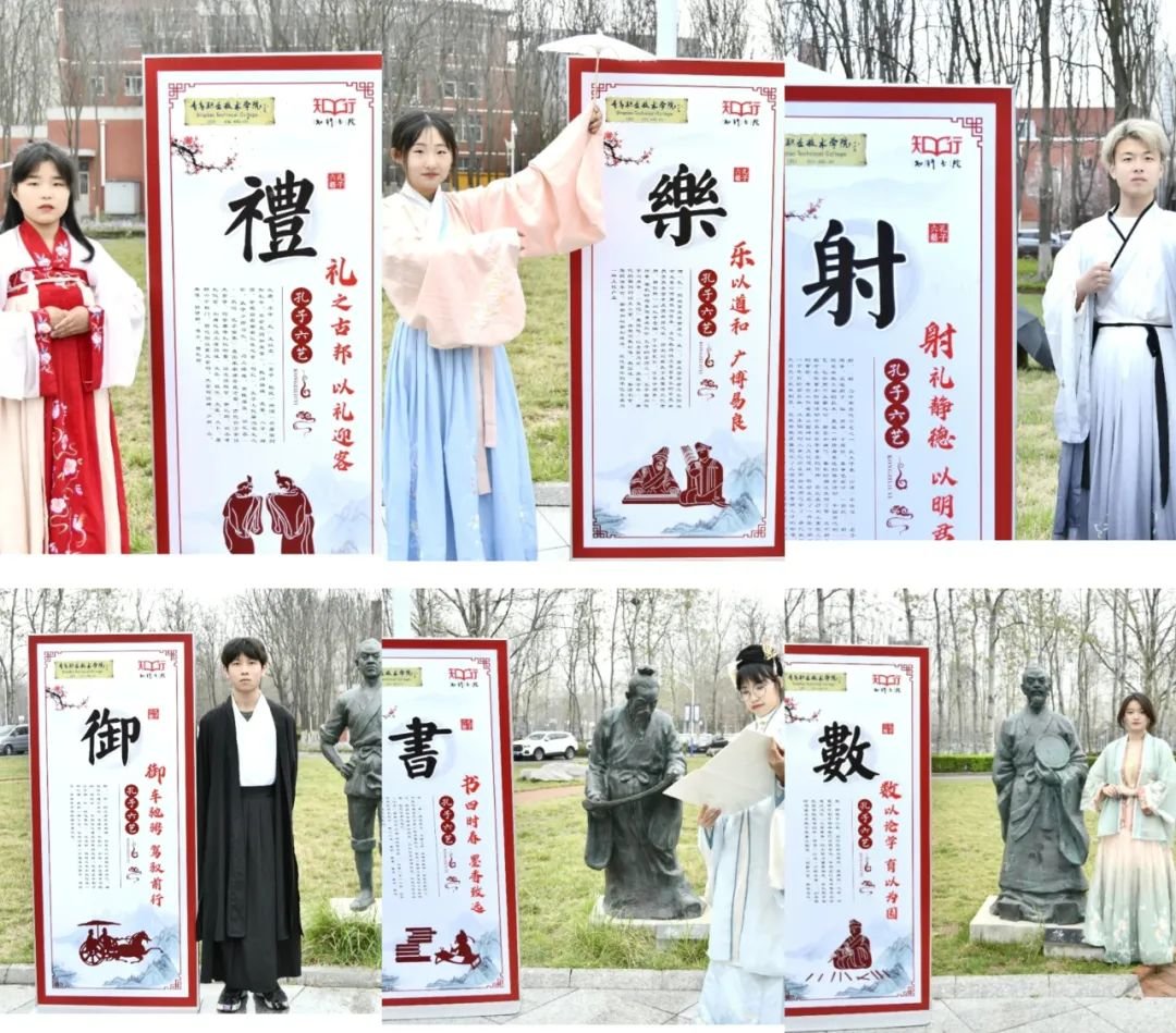 厚植传统文化“两创”沃土，打造传统文化育人品牌——青岛职业技术学院举办第九届中华优秀传统文化教育月系列活动