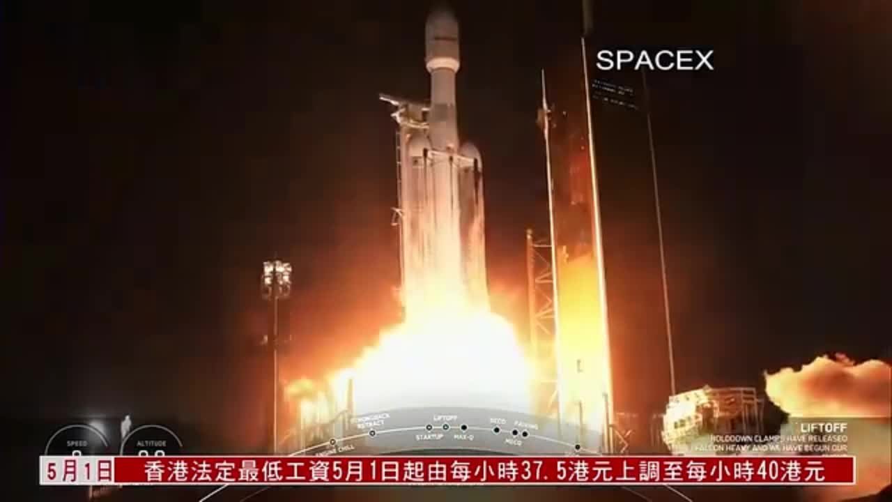 SpaceX“猎鹰”重型火箭发射 将3枚卫星送入轨道