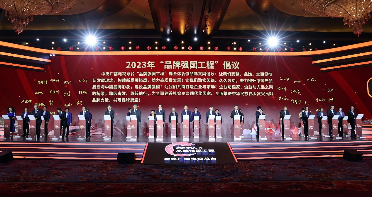 习酒携手总台品牌强国工程 让世界聆听君子之音_凤凰网