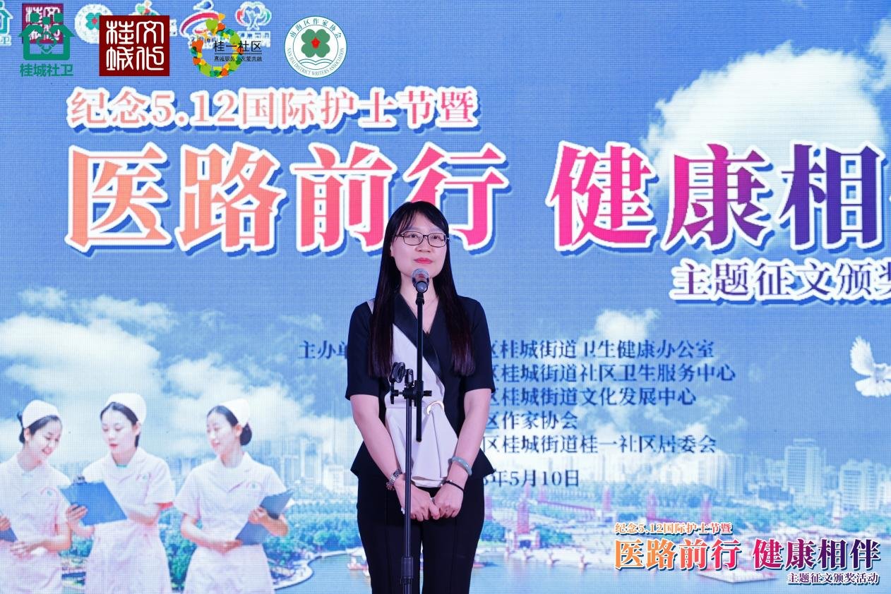 图：桂城街道党工委委员曹莉敏致辞。