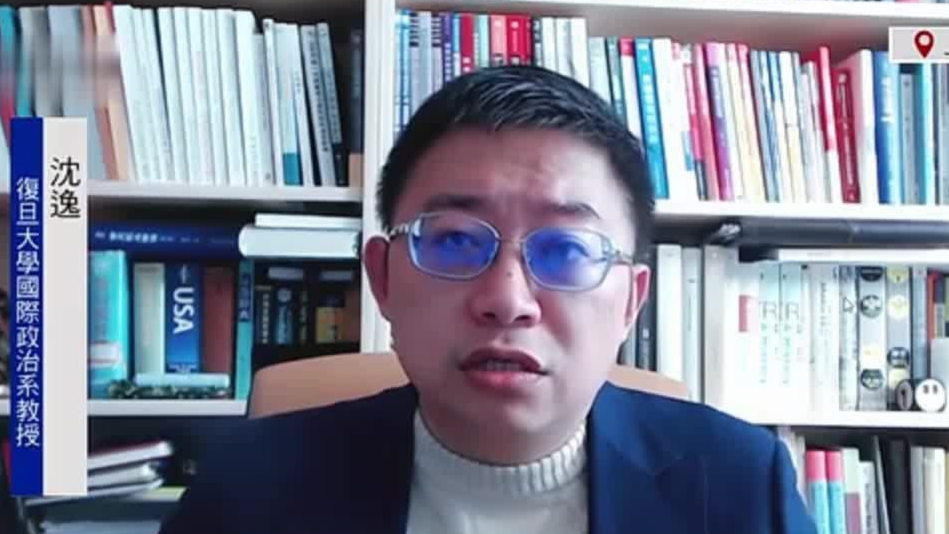 沈逸：中美对话机制从未中断 工作层级交往顺畅_凤凰网视频_凤凰网