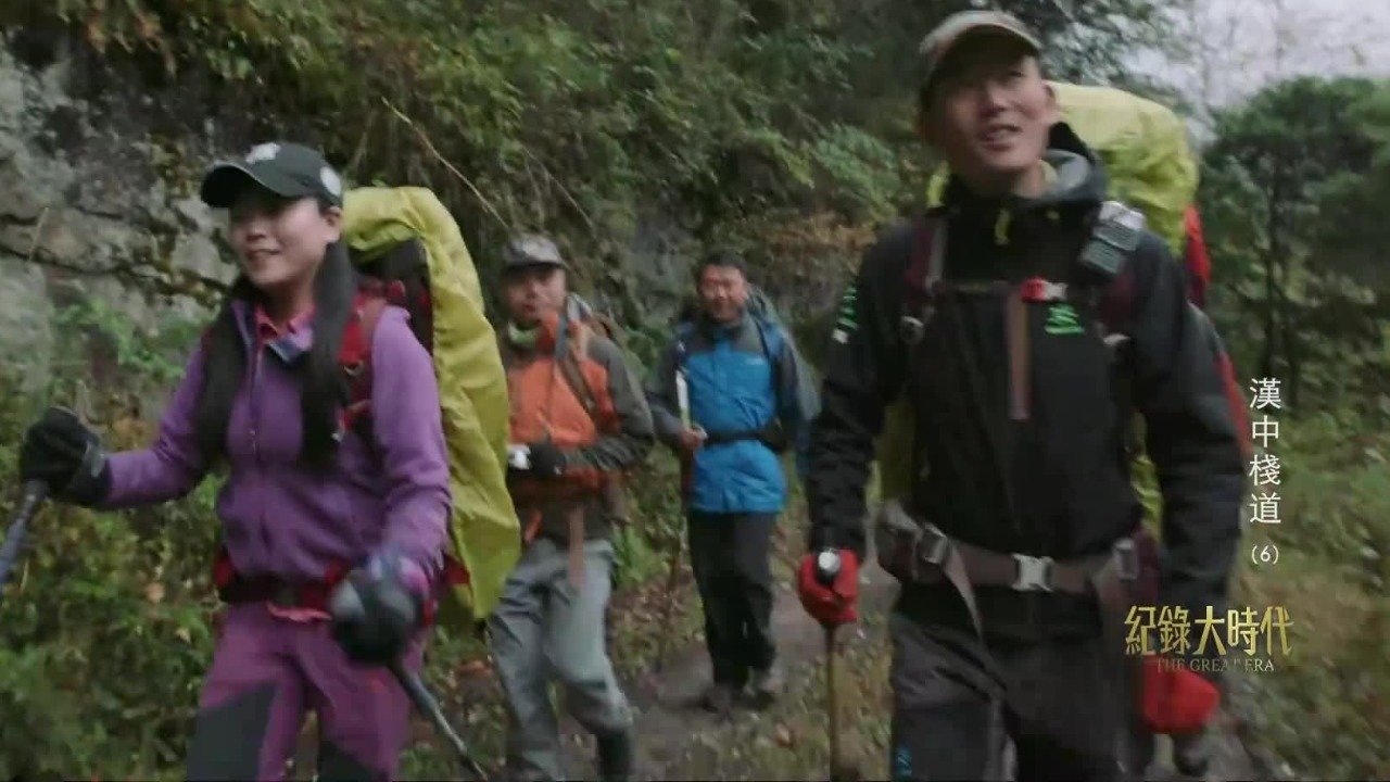 傥骆道早已湮没在崇山峻岭之中，探险团队踏上追寻古栈道的穿越之旅