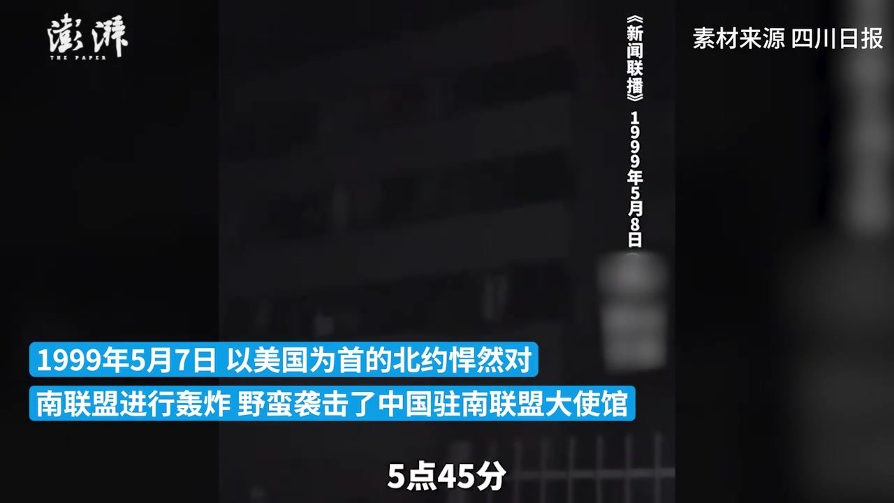 24年了中国从未忘记：缅怀牺牲的邵云环、许杏虎、朱颖烈士