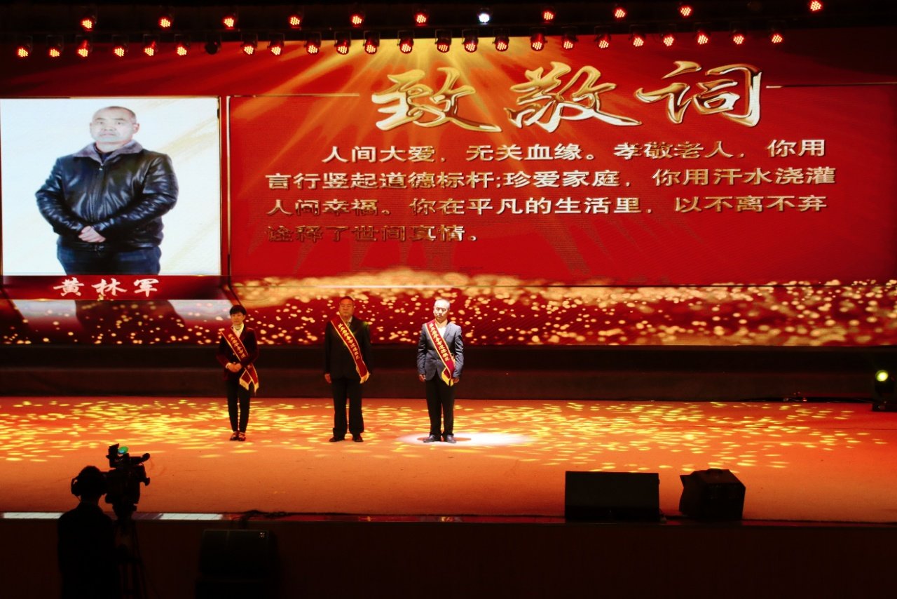 11名道德模范温暖华亭 他们的故事讲给你听