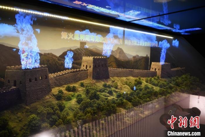 图为万全长城卫所博物馆内展示3D“烽火传递预警”。　翟羽佳 摄