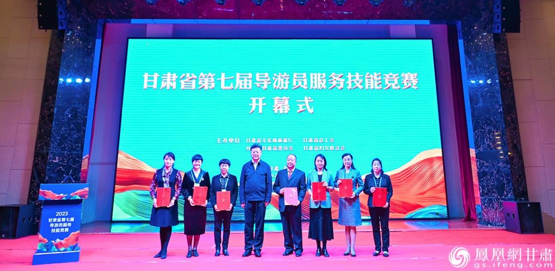 甘肃省第七届导游员服务技能竞赛开幕 谢帅 摄