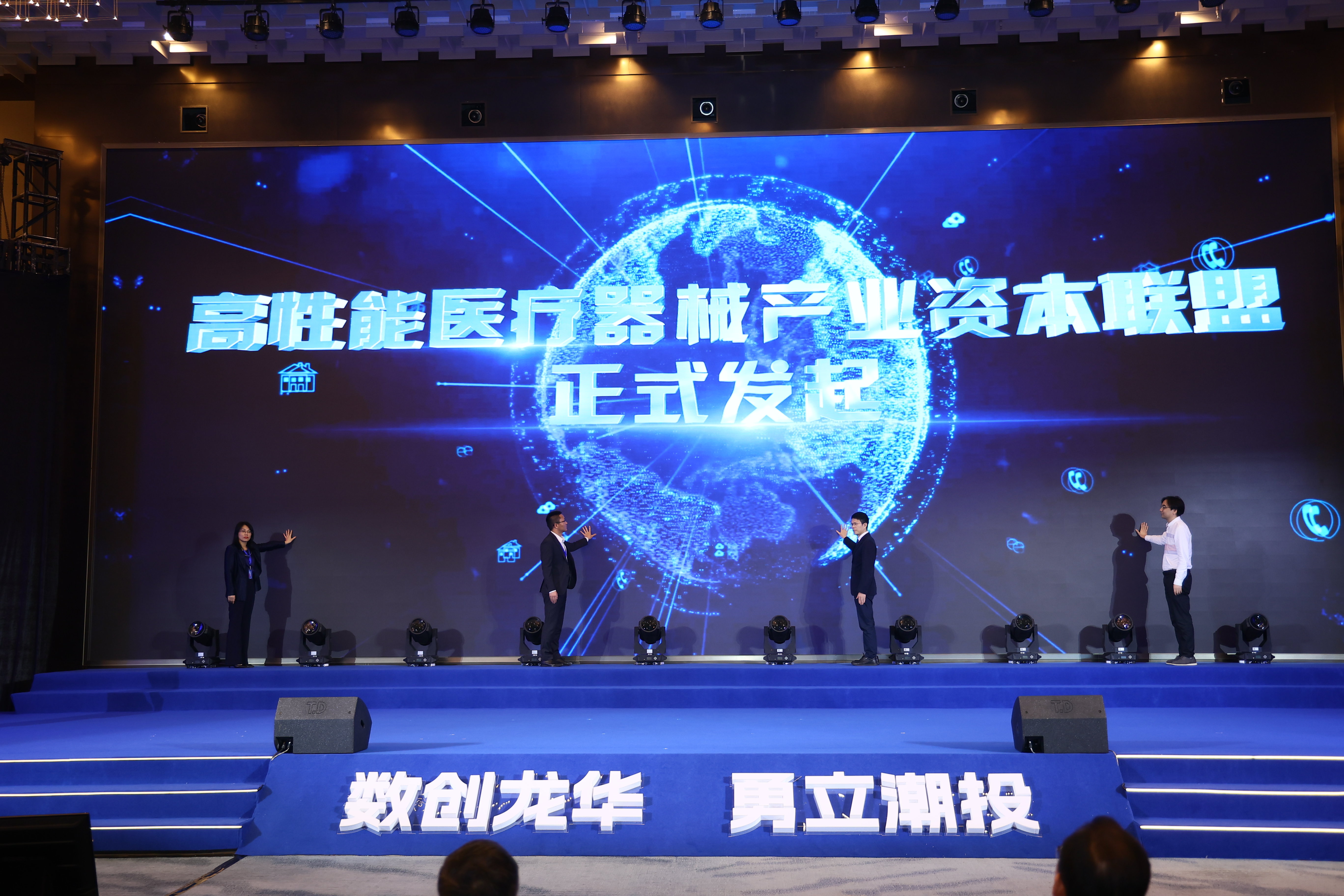 数创龙华 勇立潮投！“深圳创投日”第七站走进龙华正式启动 3轮集中签约3项合作仪式齐落地