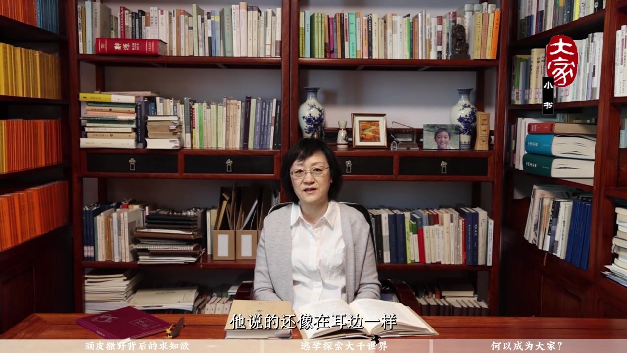 视频｜杨联芬：为什么沈从文说自己在读一本小书同时又在读一本大书