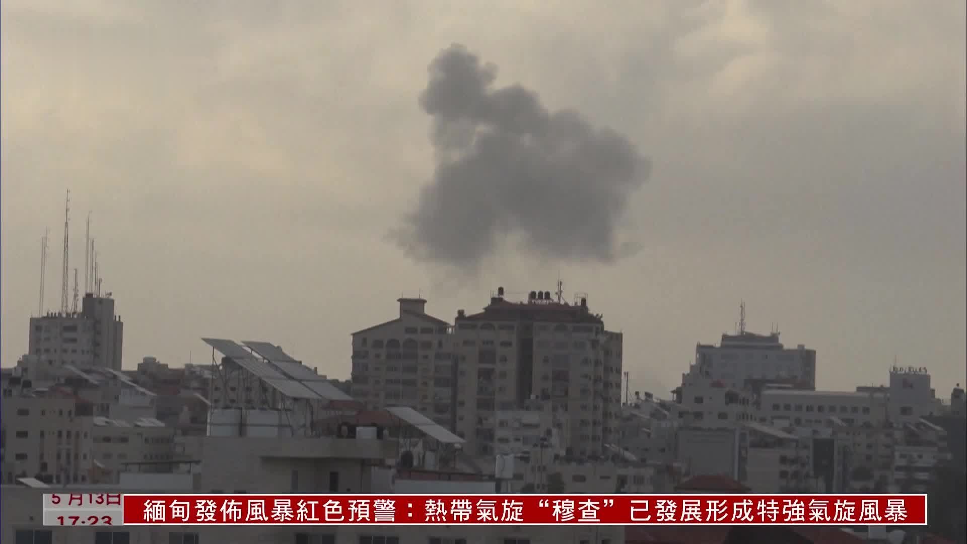 突发！以色列军队把美联社等媒体驻加沙办公大楼炸了！哈马斯强硬回应 | 每经网