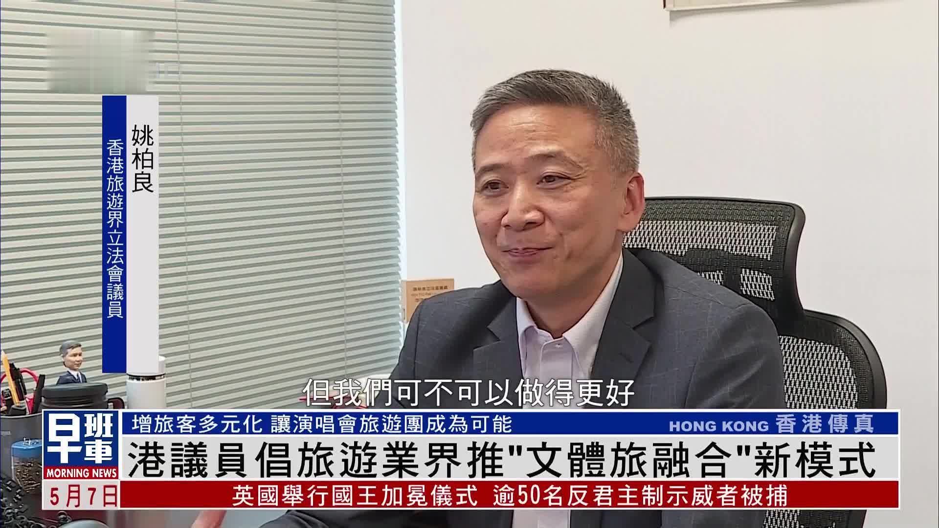 记者观察｜中环海滨演唱会吸引内地游客专程来港