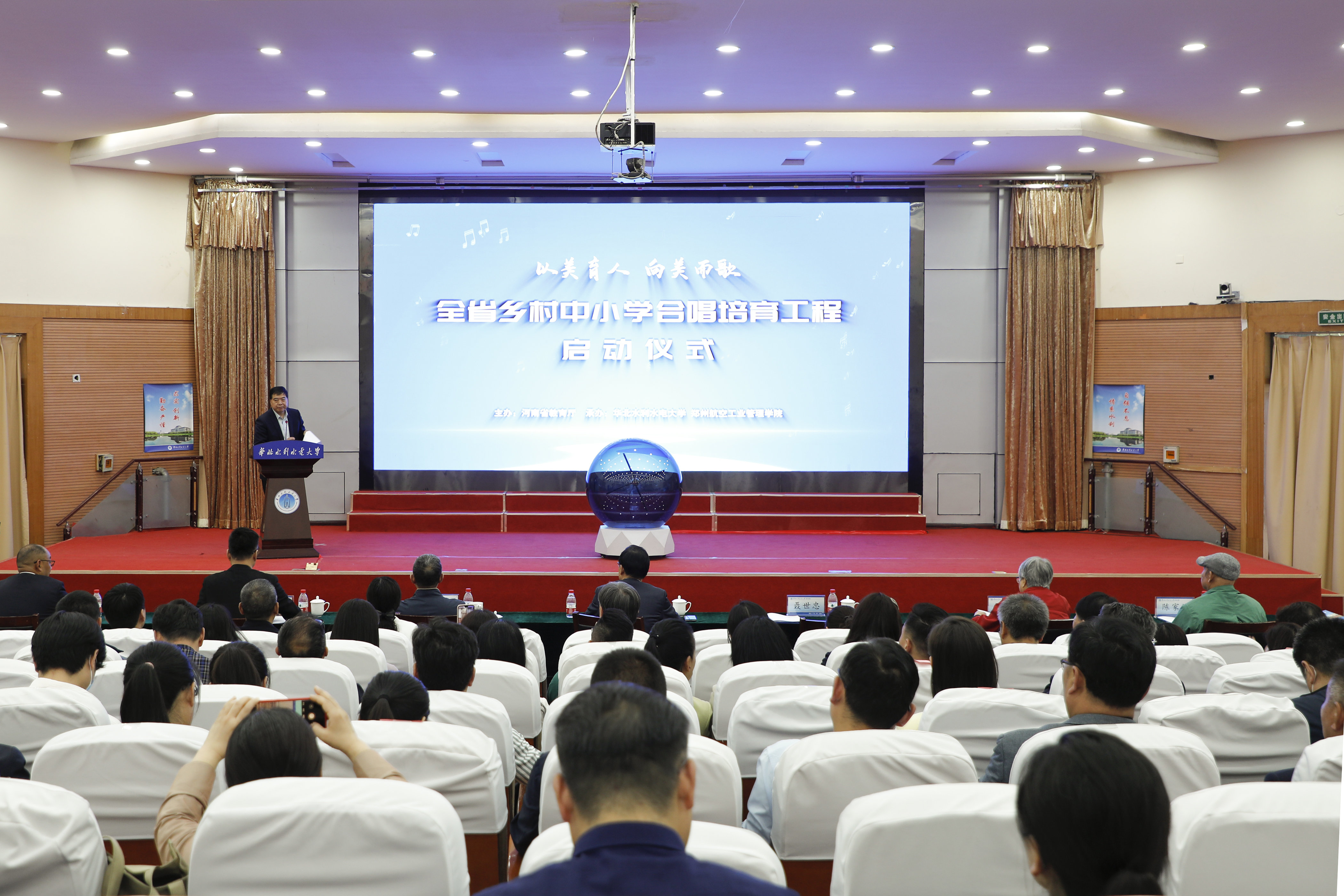 16所高校对口支持!河南省教育厅启动乡村中小学合唱培育工程