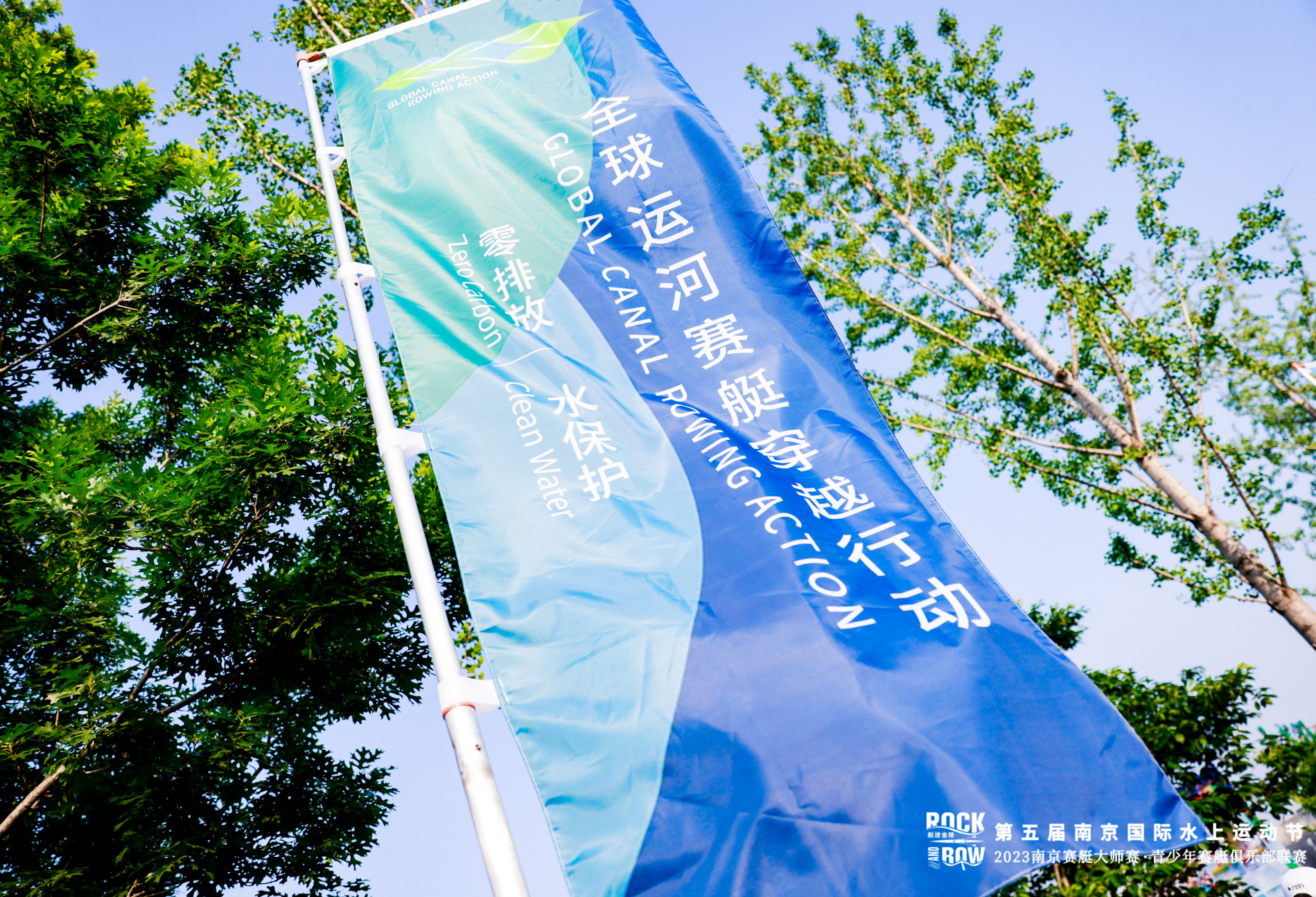 千“桨”竞渡玄武湖！第五届南京国际水上运动节在宁成功举办