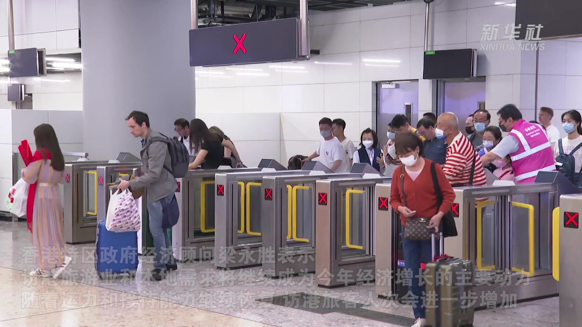 香港今年首季本地生产总值同比增长2.7%