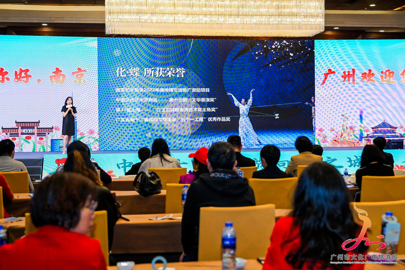 广州欢迎您！消费热度持续攀升 江苏文旅推介助“燃”花城魅力