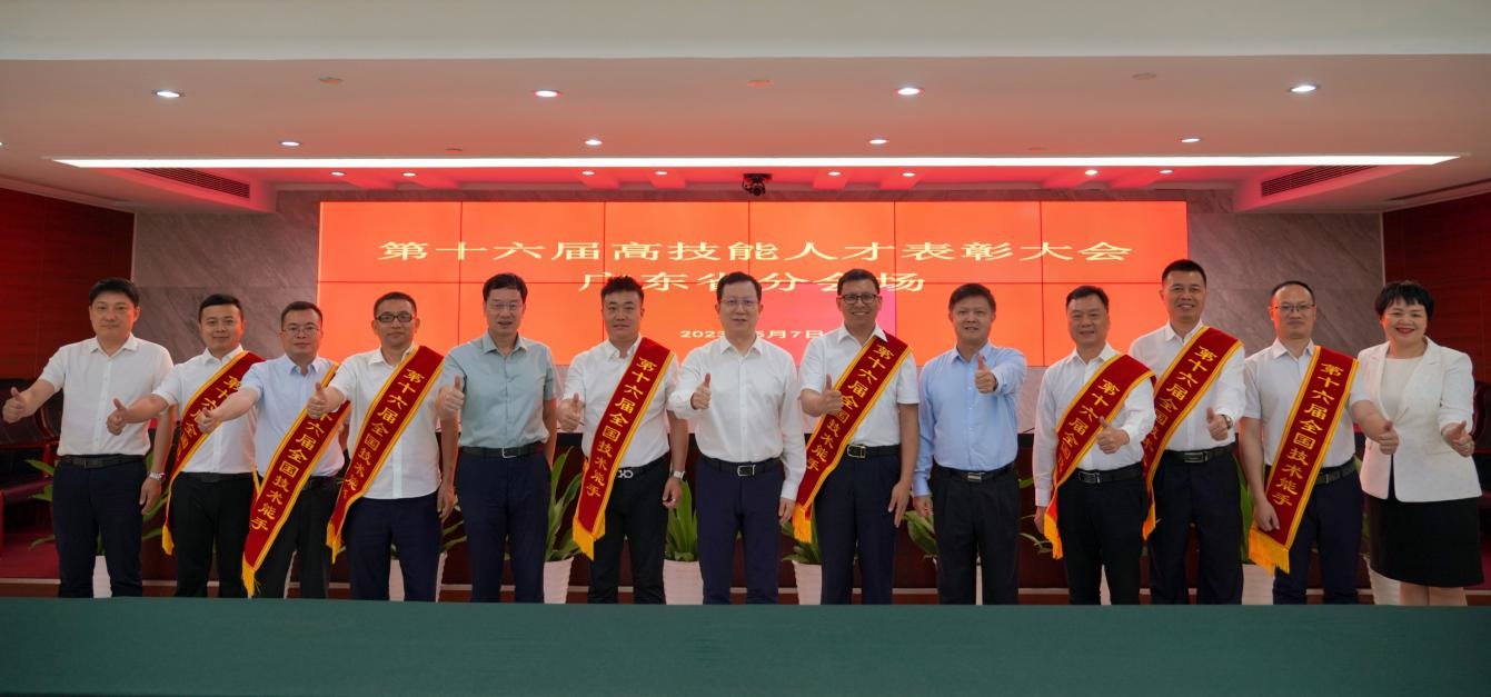 三水高技能人才唐奇荣获“全国技术能手”称号