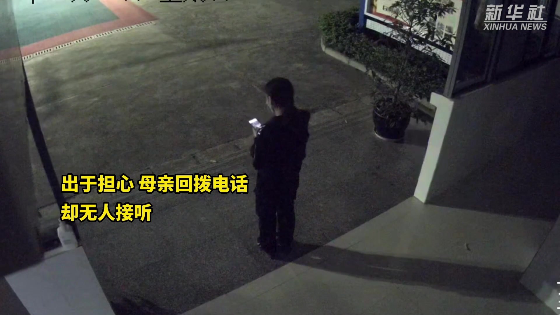 戍边女警的父亲拍下妻子等女儿电话睡着了