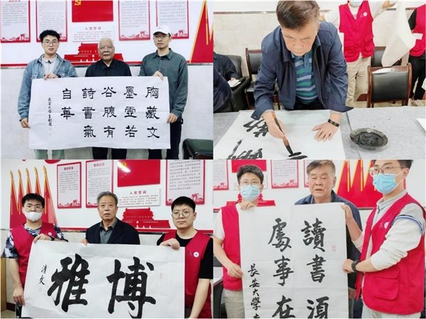 老同志为志愿者赠送书法作品