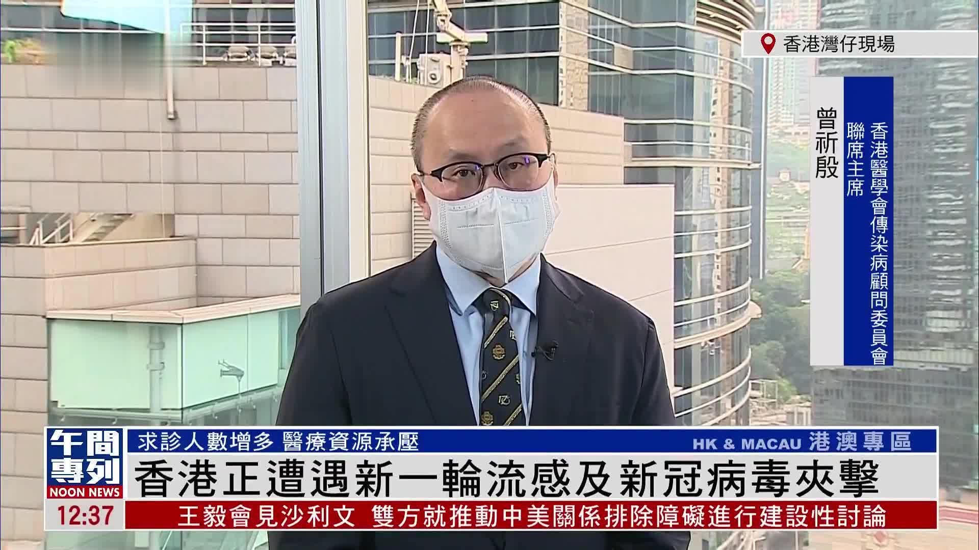 香港今夏因流感死亡人数已升至315人 ！！去香港旅行要小心！ - Leesharing