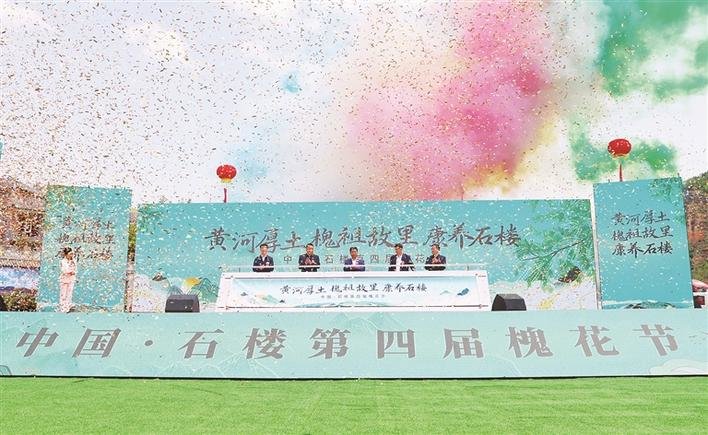 图为吕梁市委书记孙大军上台推动启动装置。吕梁日报记者 王益炜 薛志雄 摄