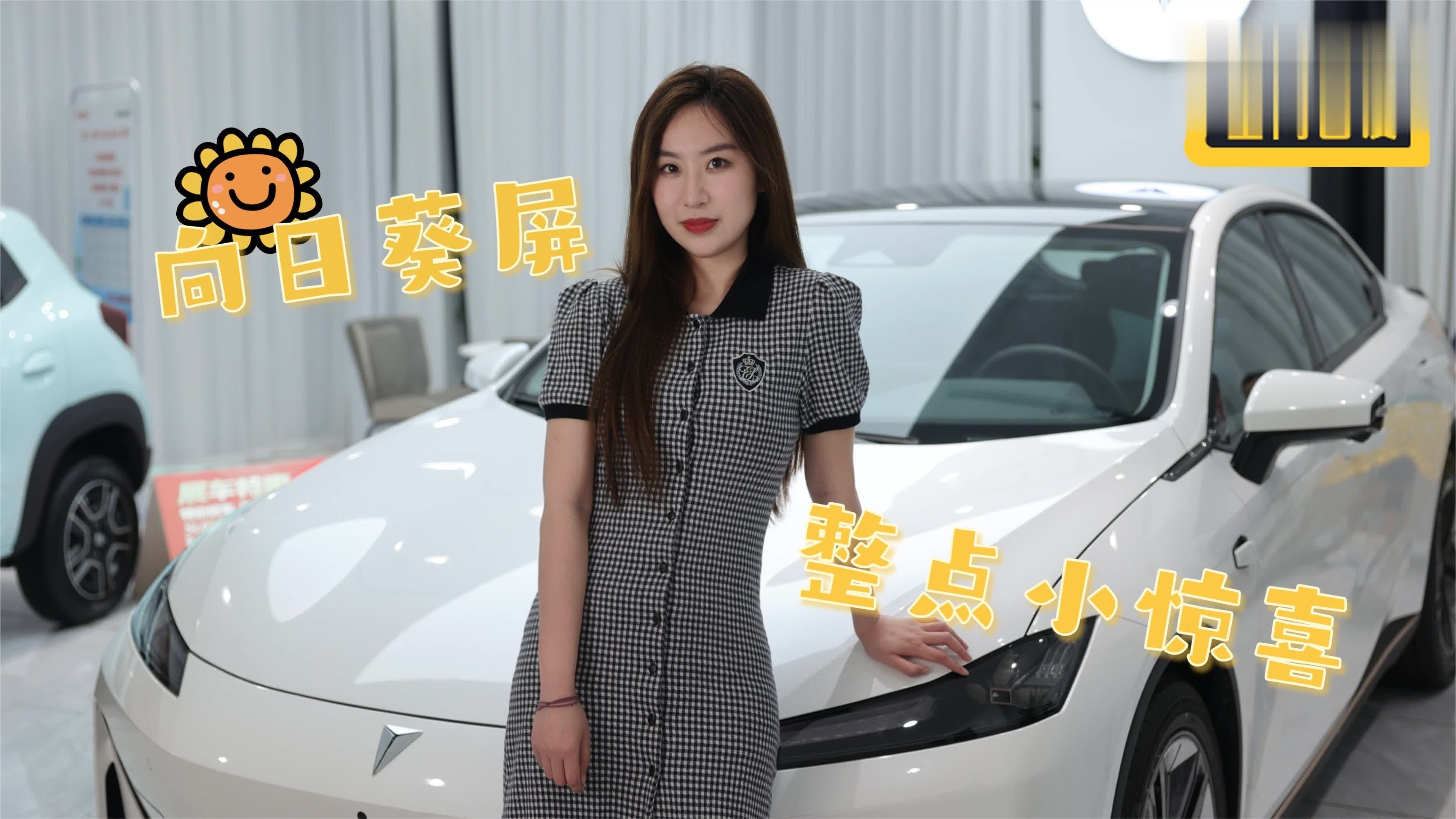 什么是“向日葵屏”？这个视频带你一键解锁